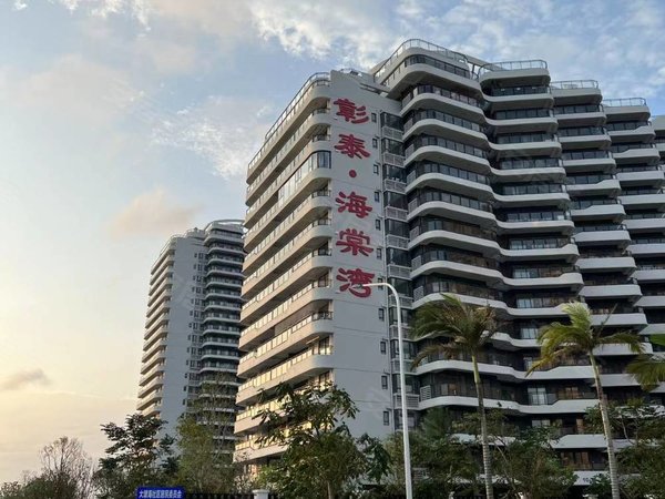 北海银海金海岸彰泰海棠湾彰泰海棠湾,百步到海边,精装两室一厅民宿