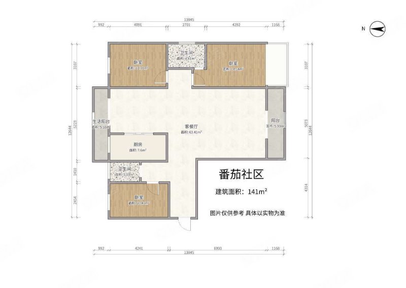 番茄社区3室2厅2卫142㎡南北90万