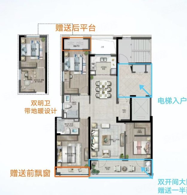 绿城兰园(青州)4室2厅2卫142㎡南北99.9万