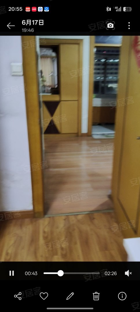 三十八所宿舍 2室1厅1卫