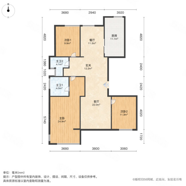 亨通长安府3室2厅2卫142.81㎡南298万