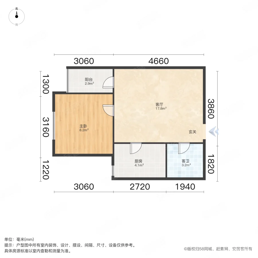 康桥溪棠1室1厅1卫51.91㎡东西33万