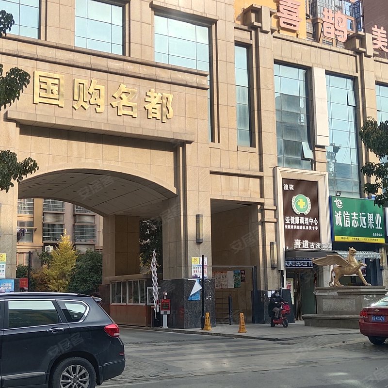 【国购名都, 国购名都小区详情,房价走势,房源,业主论坛】- 亳州58