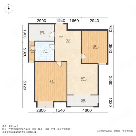 伟东湖山美地(二期)2室2厅1卫84.89㎡南115万