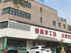 唐山路北远洋城龙泉南楼 12室4厅4卫出租房源真实图片