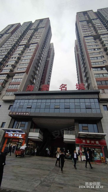 85平方米,海荣名城二手房,119万,2室1厅,1卫,100.85平米-西安安居客