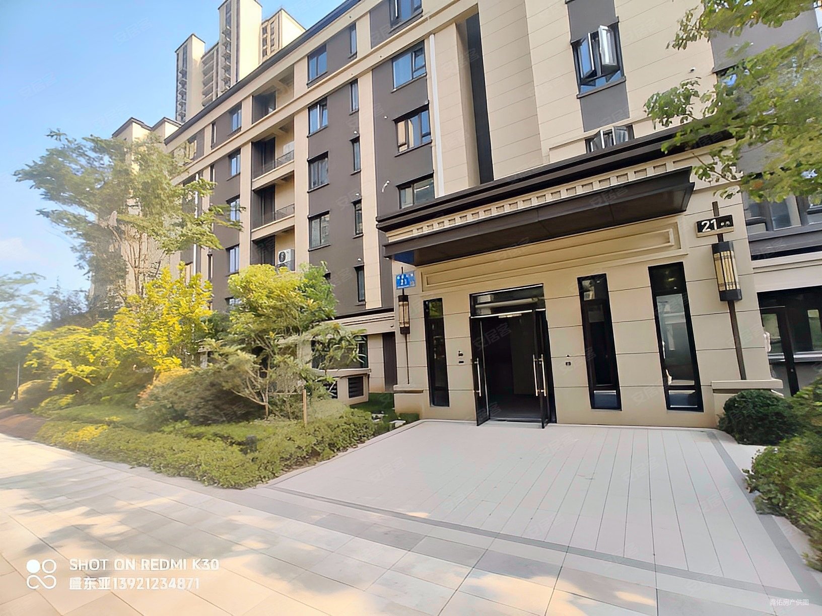 中梁应天首府4室2厅2卫157㎡南北248万