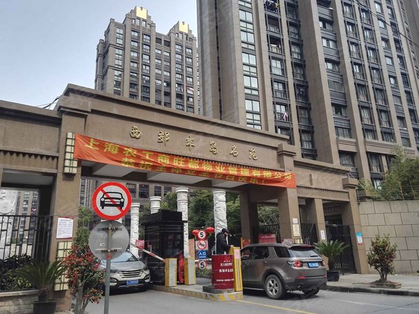 上海青浦华新西郊半岛名苑西郊半岛名苑 5室4厅3卫 电梯房 精装修 288