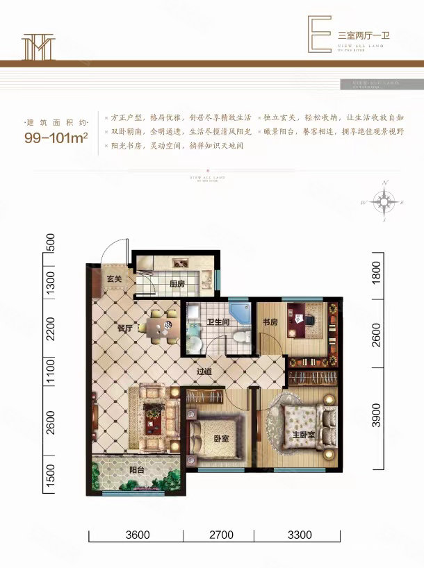 保利江山悦2室1厅1卫99㎡南北85万