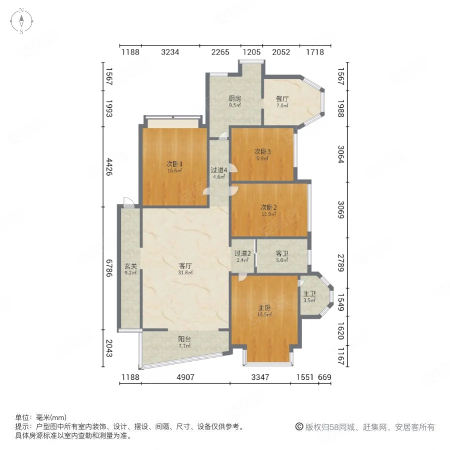 亚星盛世家园4室2厅2卫178.15㎡南北256万