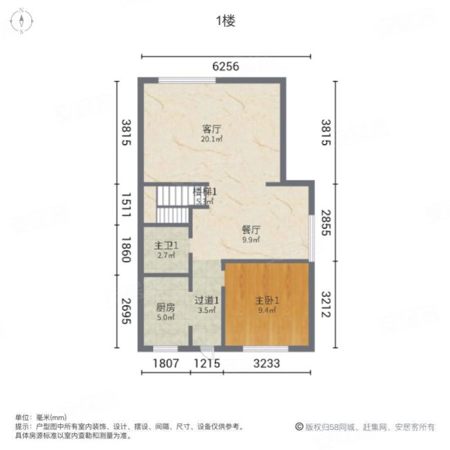 哈兰庄园(别墅)3室2厅3卫181㎡南北153万