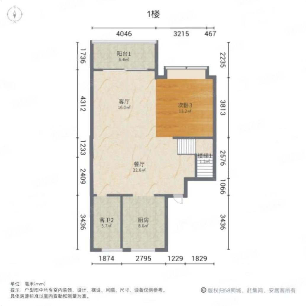 绿城柳岸晓风4室2厅3卫170.73㎡南北850万