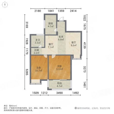 御景城樓齡新精裝修近地鐵交通便捷帶電梯滿五