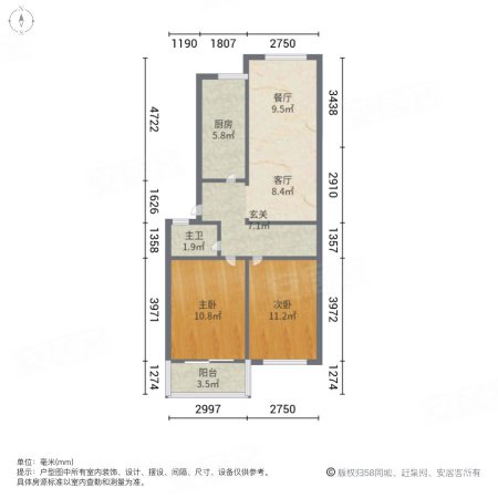 省政府机关宿舍2室2厅1卫67.32㎡南北240万