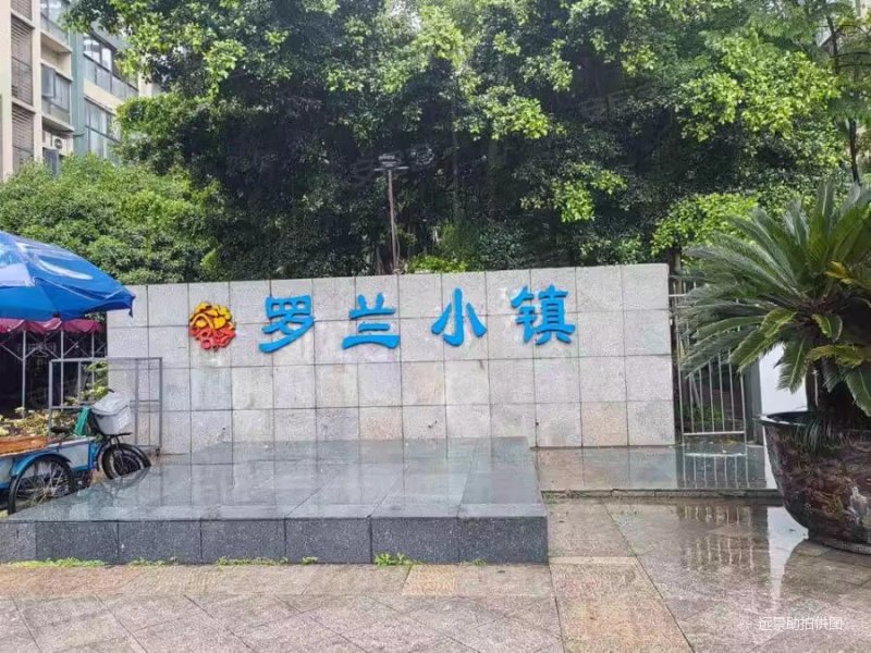 罗兰小镇二手房,159万,3室2厅,2卫,120平米-成都安居客