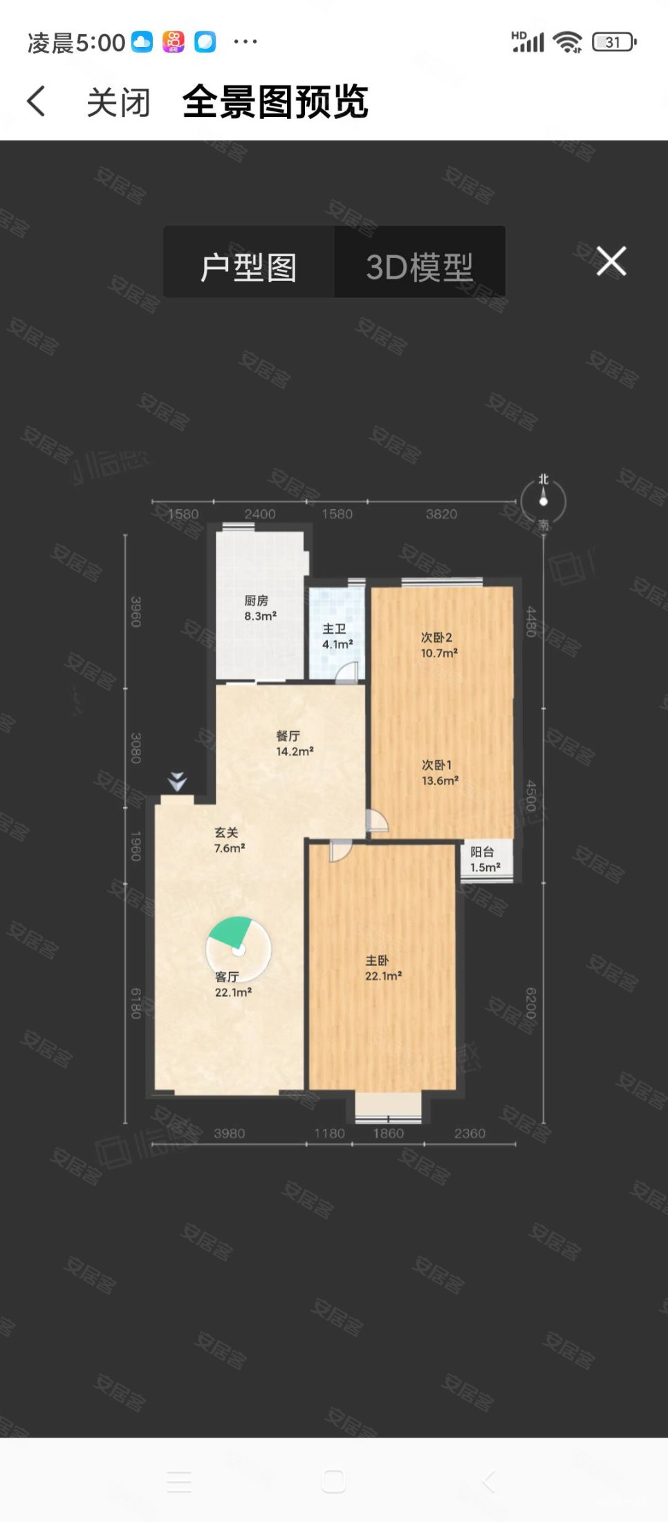 都市花园3室2厅1卫130㎡南北158万