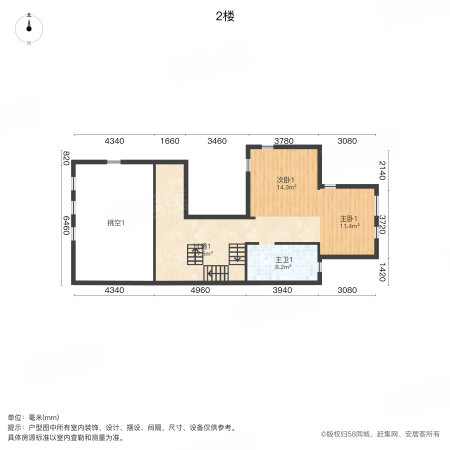 招商卡达凯斯(别墅)6室2厅3卫213㎡东南285万