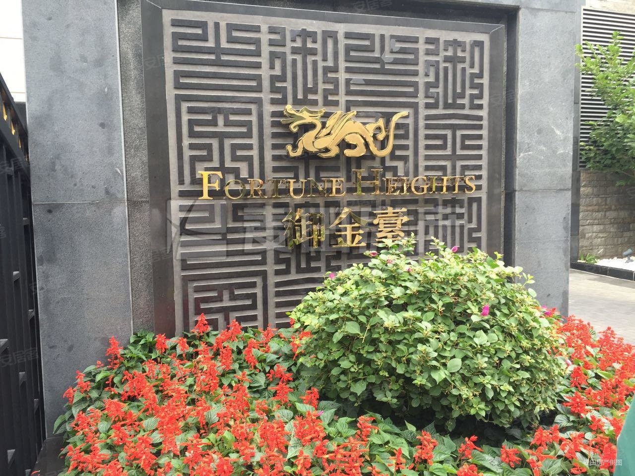 御金台大落地窗百米之上观景装修拎包入住价格可议