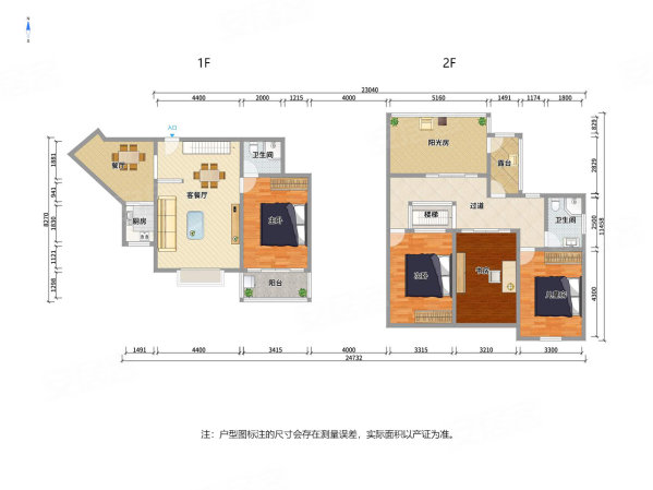 五星家园(B块)4室2厅2卫141.04㎡南北173万