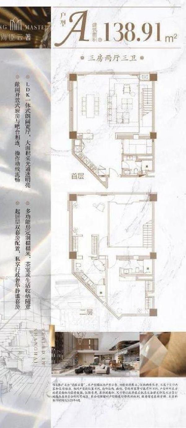 中福大厦3室2厅3卫138㎡南568万