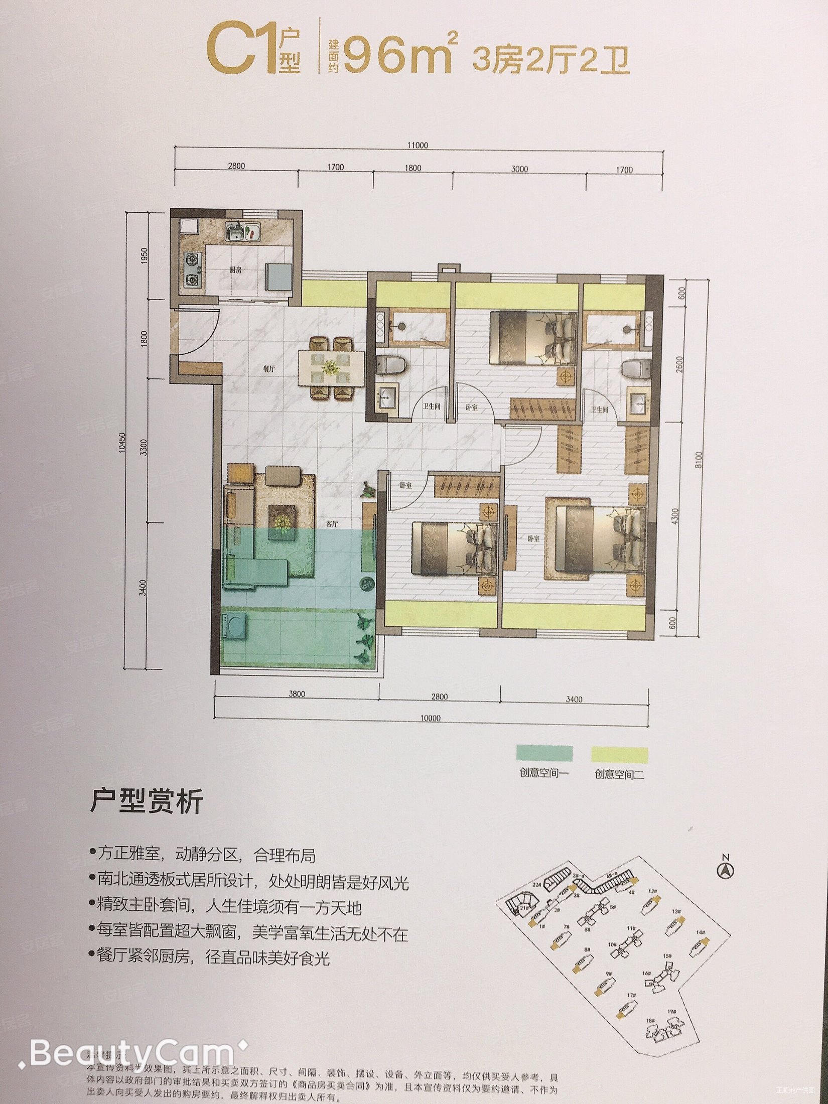 珠海二手房 金湾二手房 航空新城二手房 奥园天悦湾