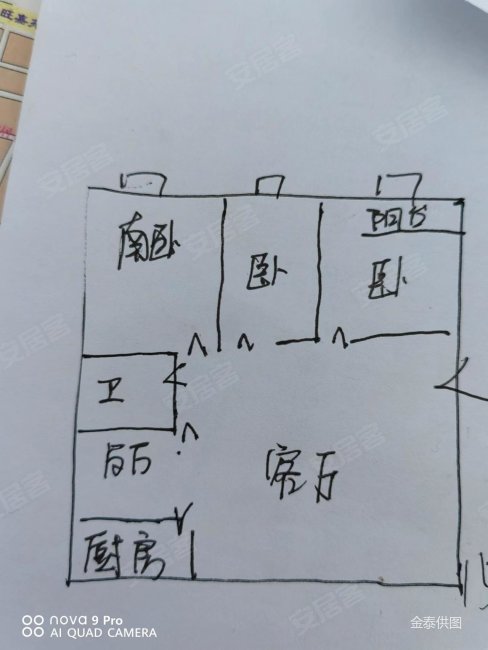 星合御园3室2厅1卫116㎡南北49万