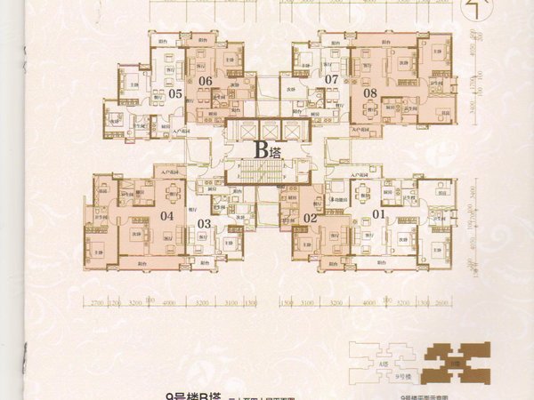广州海珠万胜围琶洲新村琶洲新村 2室2厅1卫 配套齐全 电梯房 精装修