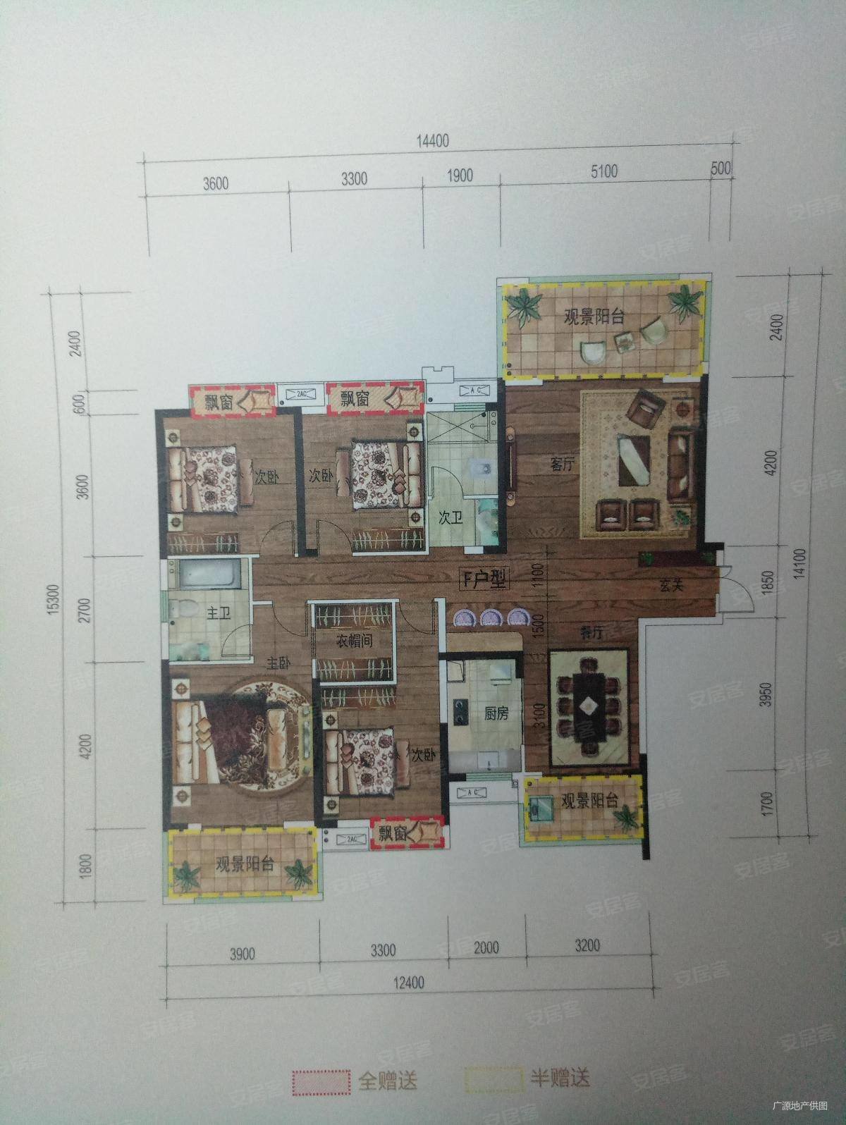 滨江壹号5室2厅4卫297㎡南北368万