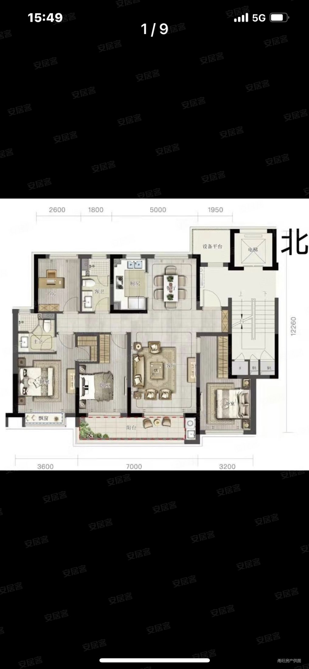 臻和院4室2厅2卫139.2㎡南680万