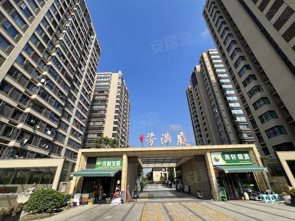 杭州余杭仁和北成芳满庭(商业)芳满庭 仁良花苑 清合嘉园 和平雅苑