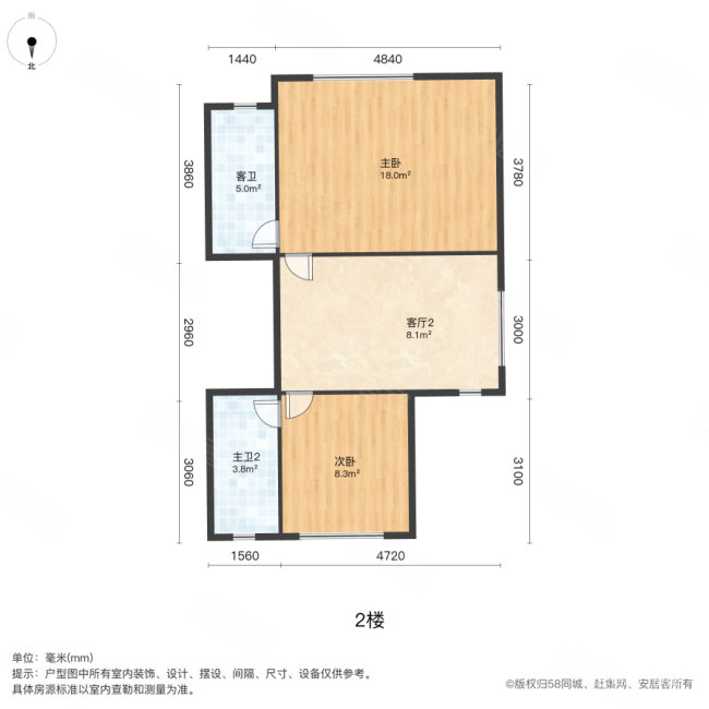 恒基碧桂园(别墅)2室2厅3卫126.43㎡南北179万