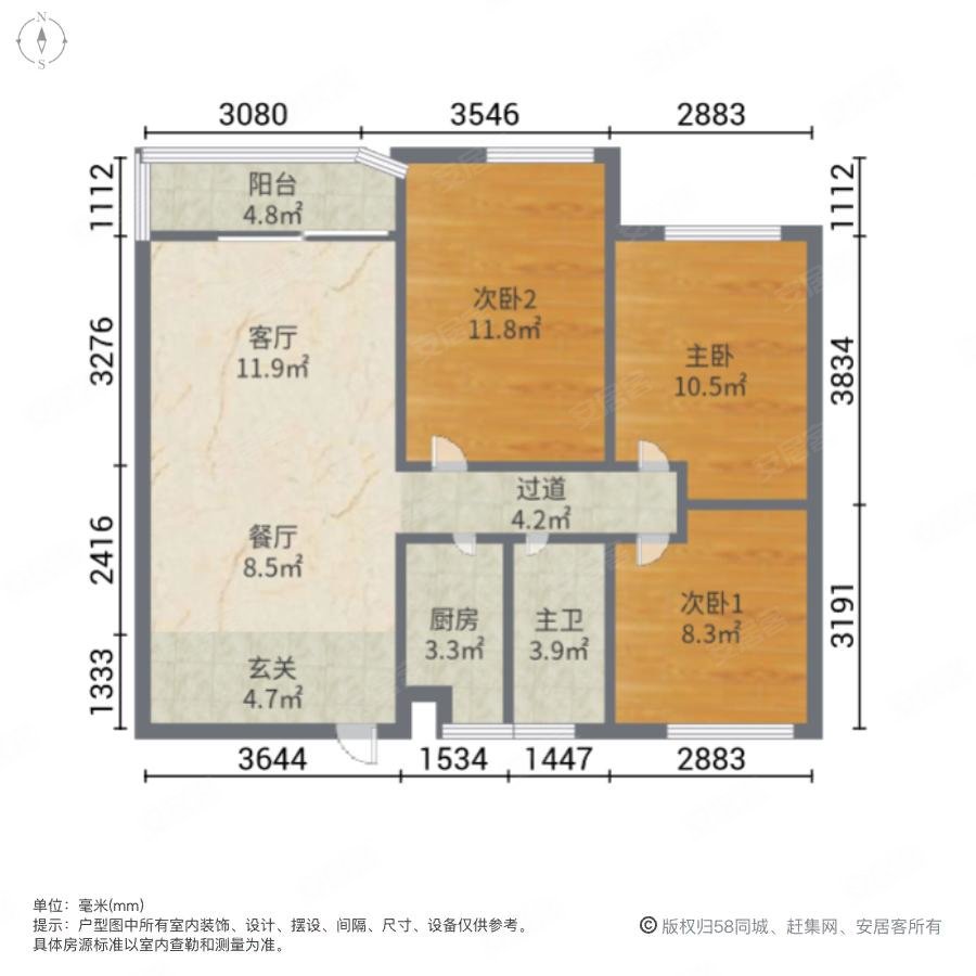 富和花园3室1厅1卫92.5㎡南北280万