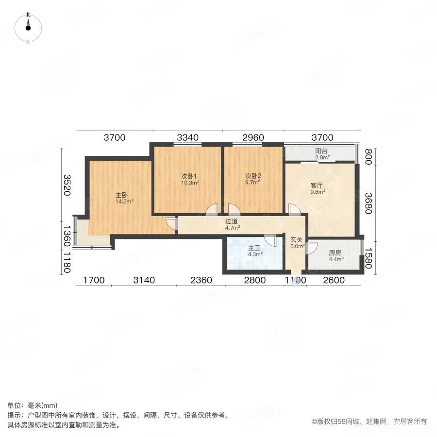 泰和居3室2厅1卫90㎡南80万