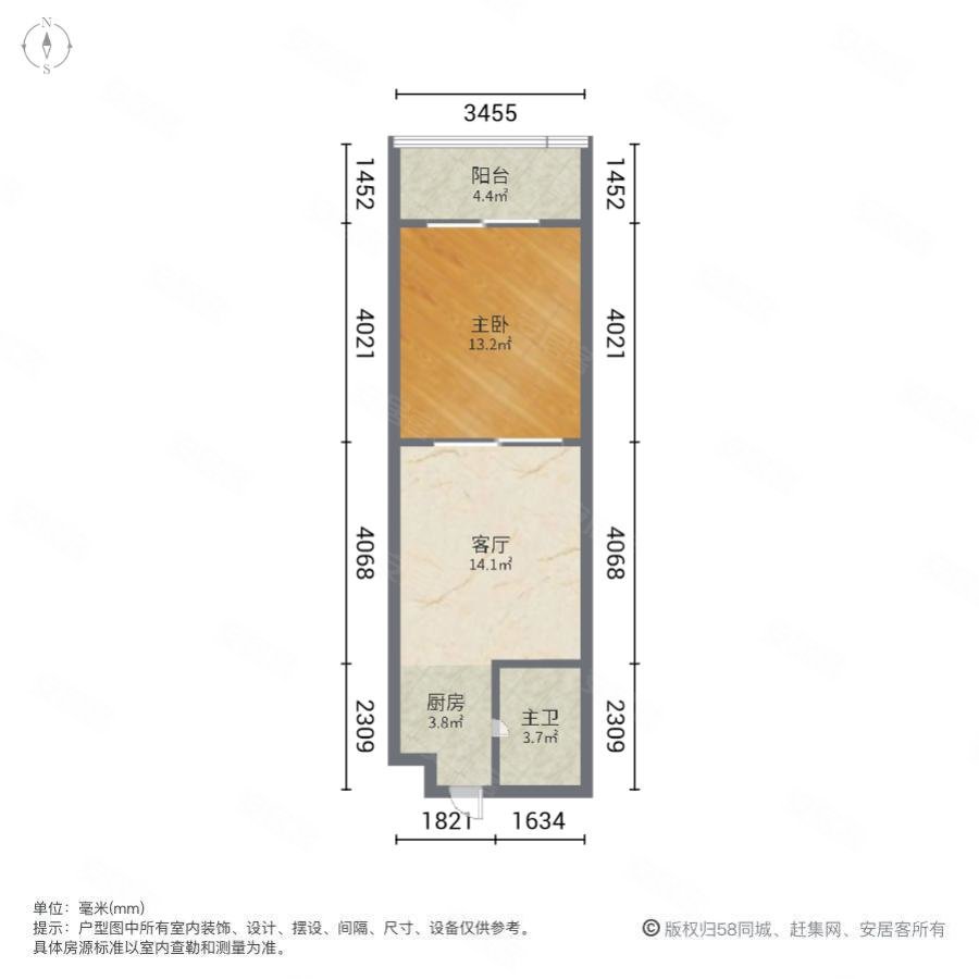 中翔商贸城二区1室1厅1卫57.48㎡南63.5万