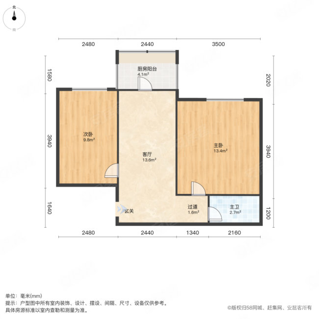 顺达东里2室1厅1卫57.33㎡北62.4万