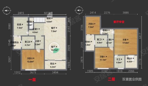 华贸铂金府4室2厅3卫163.42㎡东南260万