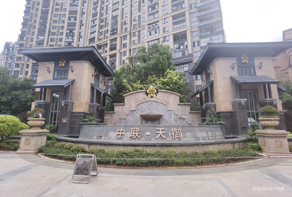 福州房产网>福州二手房>福清二手房>音西二手房>中联天御>