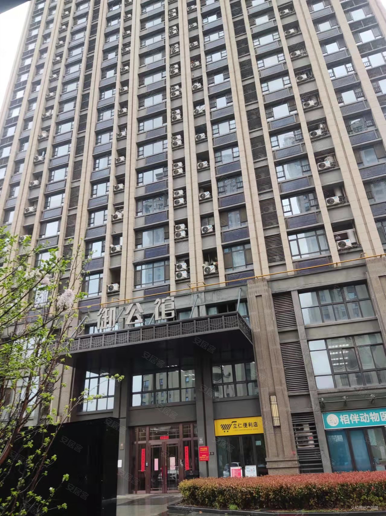 合肥二手房>包河二手房>南门换乘中心二手房>信达天御悦澜园>1279