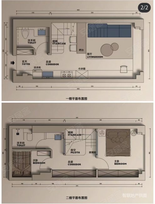 万科云城米酷2室3厅1卫23.44㎡南50万