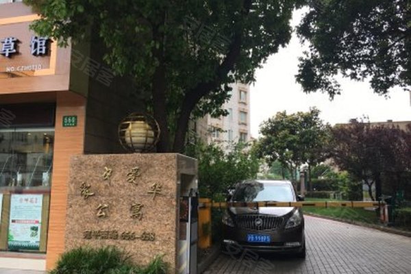 爱中爱华公寓