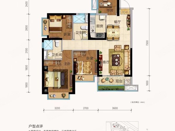 深圳坪山坪山恒大城(一期)低价急租 恒大成精装4房,家电齐全地铁口