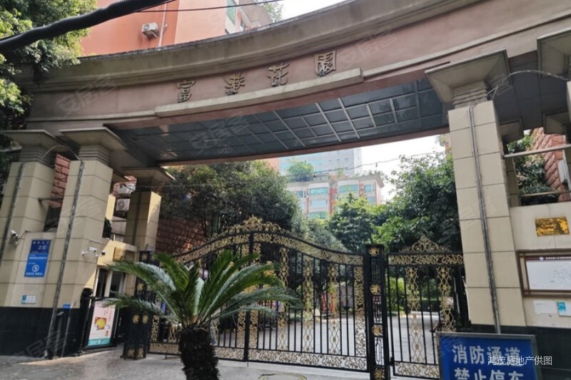 急急急,145直出,富港花园大套三双卫,双楠板块,伊藤旁!