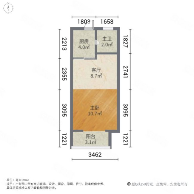 睿智楠园1室1厅1卫43㎡南38万