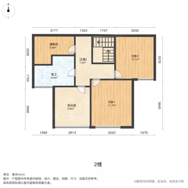 东城世家4室2厅2卫120㎡南230万