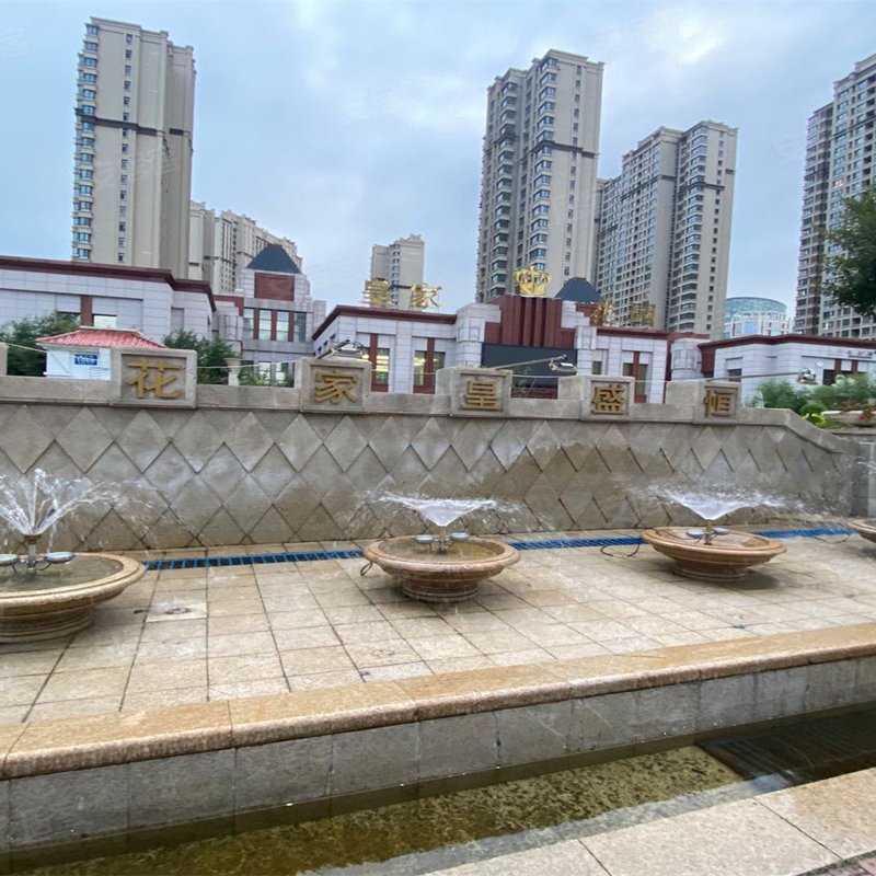 【恒盛皇家花园, 恒盛皇家花园小区详情,房价走势,房源,业主论坛】