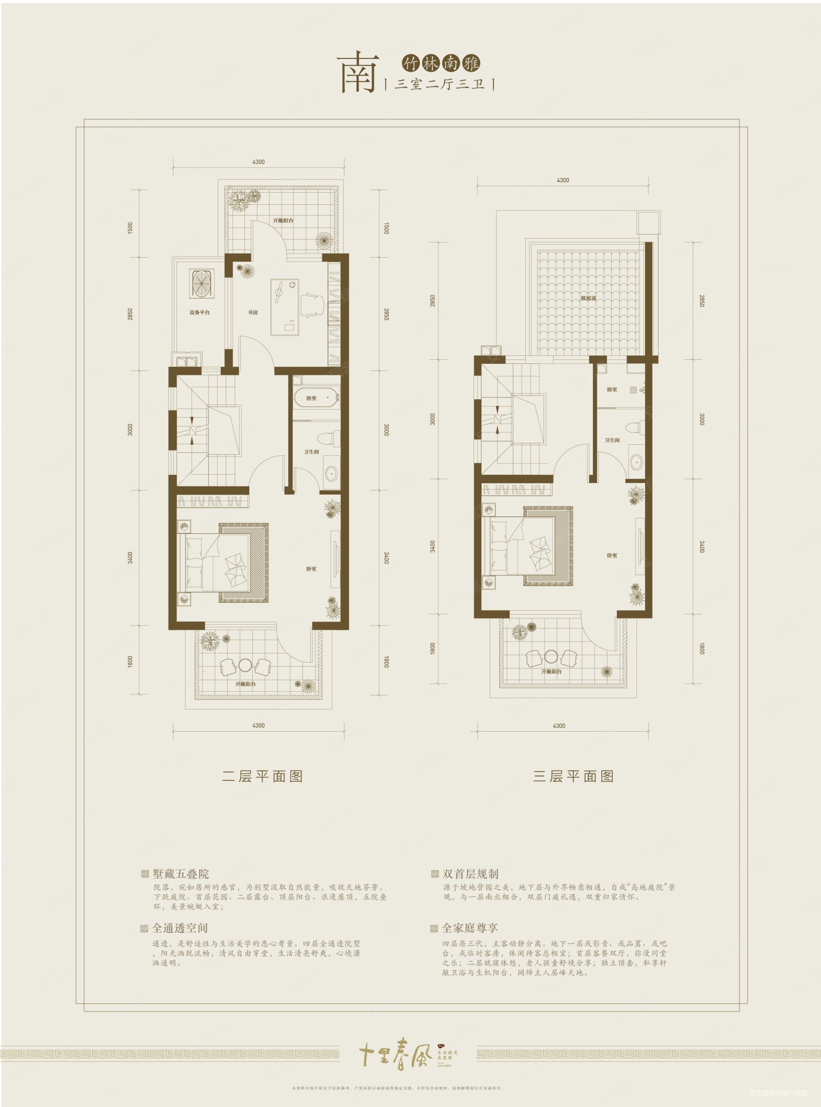 K2十里春风(东区别墅)3室2厅2卫157.49㎡南北470万