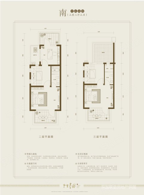 K2十里春风(东区别墅)3室2厅2卫157.49㎡南北449万
