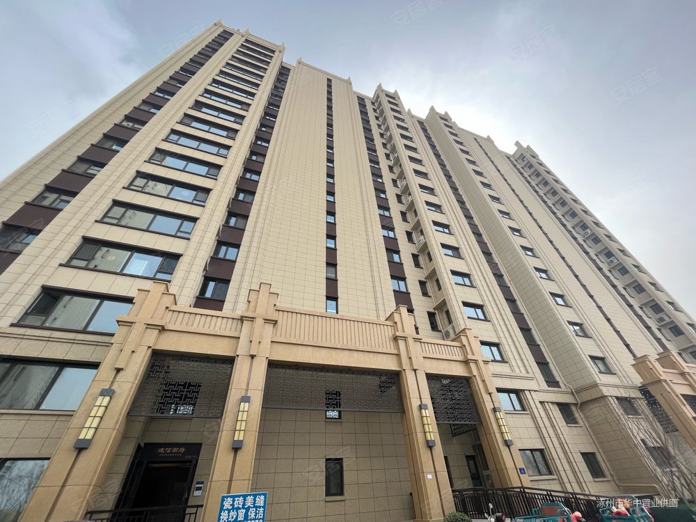 业主资金周转降价急售德信御府大三居有本中高楼层集中供暖