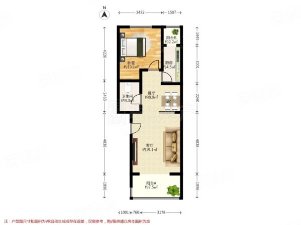 绿林苑1室2厅1卫66.76㎡南北295万