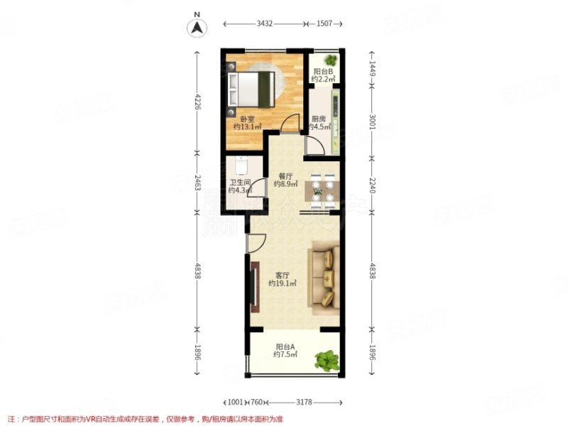 绿林苑1室2厅1卫66.76㎡南北295万